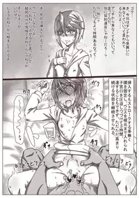 [Shamorok Kuhato] Hitozuma Kirika ~Aijin Keiyaku~ Daiisshou `Keiyaku'