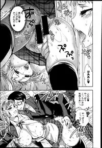 [Jakou Nezumi] Android wa H na Yume o Miru ka? Ch. 1-5