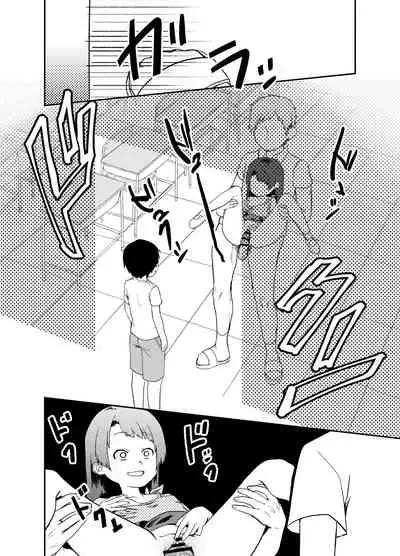 [Shishunki (Sugaru Shun)] Otona Chinpo ni Uwaki suru Loli Bitch ni Tenbatsu o [Digital]