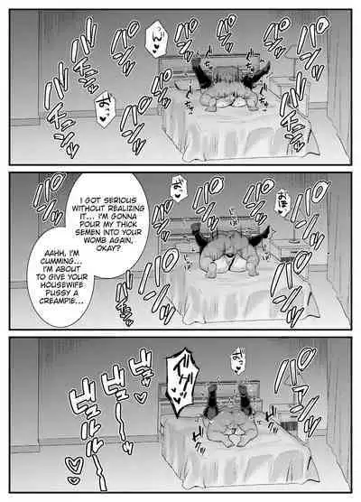 [Mio Camp (Mio Mio Mio)] Chitsu Naka Iki Lesson ~Hitozuma wa Danna no Tame ni Osu to Nama Gachi Koubi Lesson~ | Internal Orgasm Lesson -The Housewife Took a Real, Bareback Sex Lesson with a Another man for her Husband- [English] [Ero] [Digital]