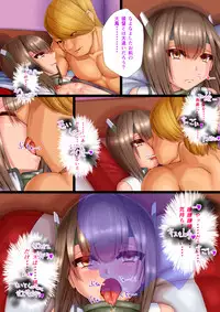 [EggplantEX] Taihou Sennou Manga (Kantai Collection -KanColle-) [Ongoing]