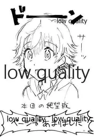 メイクイットコミュニケーション