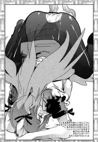 [Bronco Hitoritabi] Doki Majo Yattara Futsuu ni Omoshiroka Ttayo Niyaniya Shiteta Ore