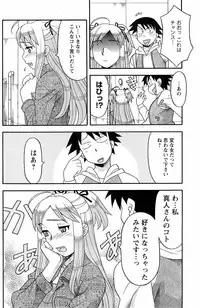 COMIC Men's Young 2008-05