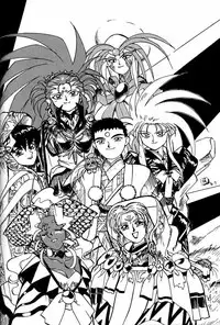 [Ganso Sonoda Ya (Various)] Chousen Ame Ver.3.0 (Various)