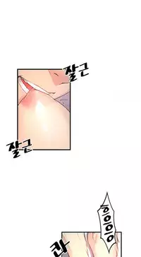 Best Friend Girlfriend Ch.1-17 (English) (Ongoing)