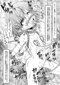 [Circle ENERGY (Imaki Hitotose)] Toaru Seido no In-dex (Toaru Majutsu no Index) [Digital]