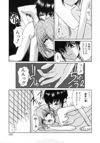 [Mizuki Eimu] Himegoto