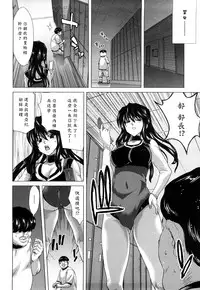 [Hori Hiroaki] Kiss Us & Kiss Ass!!! [Chinese] [黑崎貓改圖]