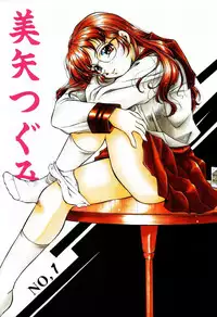 (C60) [Hime Club (Kirikaze)] Ran Ran Ran! Stage One