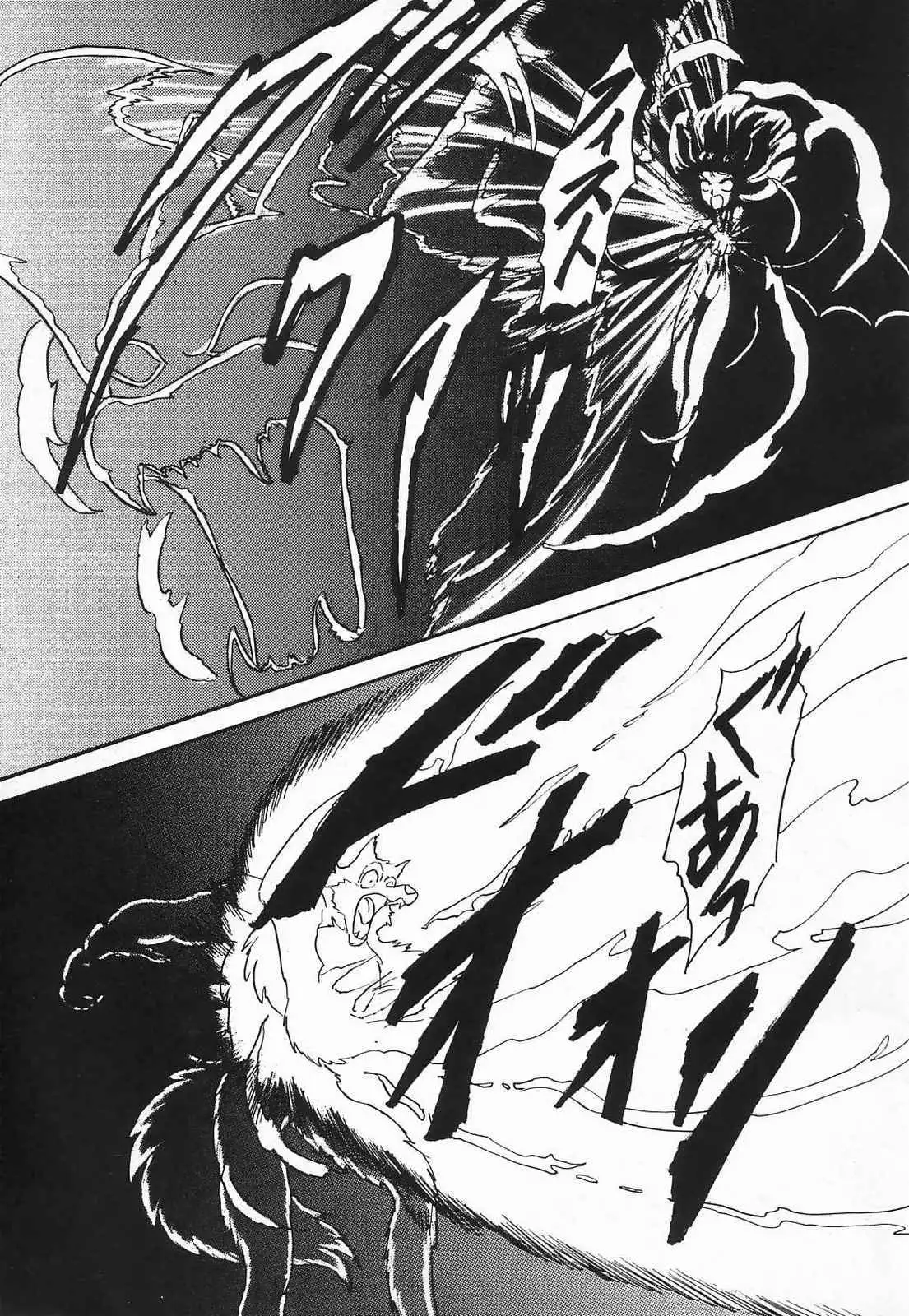 Lunch Box 10 - Lunch Time 2