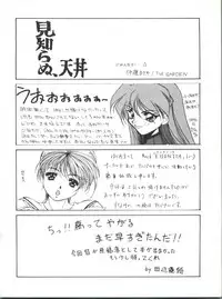 (C49) [Studio Dellforce (Various)] Sekai Seifuku Sailorfuku 9 Jubingou (Kaitou Saint Tail, Neon Genesis Evangelion)