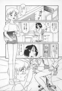 [Anthology] Onna Kyoushi no Kagami - The Model of Governess