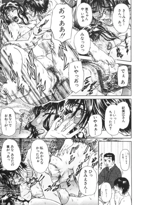 S ~Second Collection of hyji~