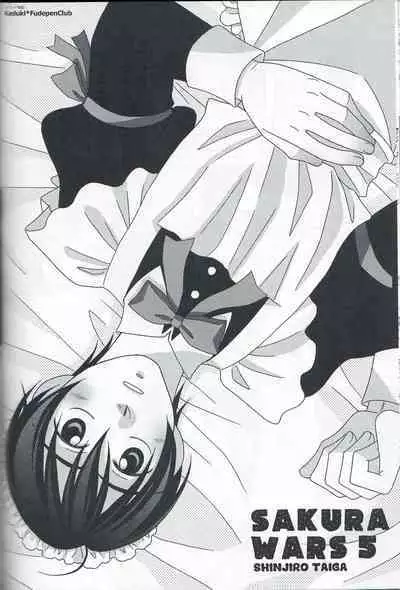 (C81) [Kanyou Shounen (URA)] Otoko no Ko no Hon Dorai (Various)