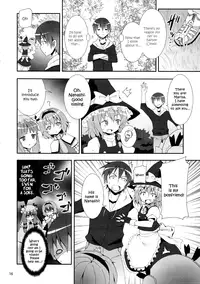 (C79) [Nounai Kanojo (Kishiri Toworu)] Kirisame Marisa no Yuuutsu | The Melancholy of Marisa Kirisame (Touhou Project) [English] [UMAD]