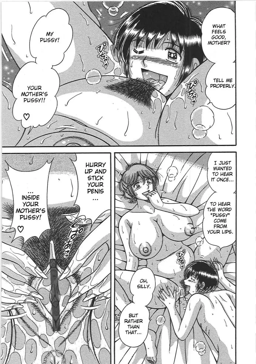 Forbidden Relations: Mother Son Frolics