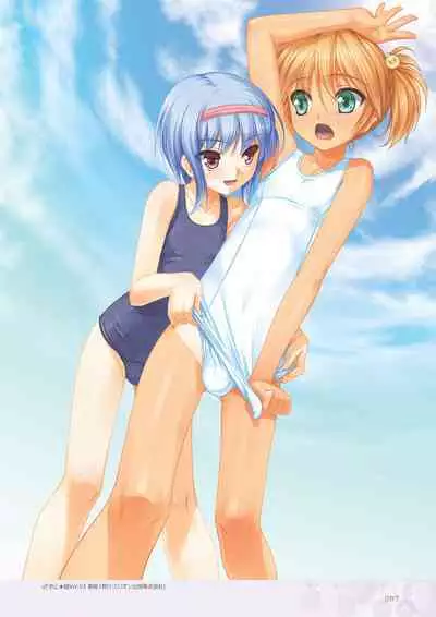 Aogiri Penta Illust Works