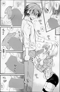 COMIC Potpourri Club 2013-03