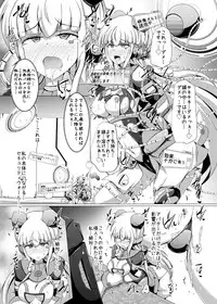 [Kudarizaka Guardrail (Shiraso)] Karen Kishou Quarta Ametus #19 [Digital]