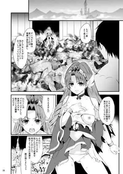 [Yamada Ichizoku. (Mokyu, Fukurokouji)] Seidorei Senki Soushuuhen (Go! Princess PreCure)