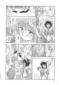 [Urashima Reiji] Amaku Setsunai Yoru - SWEET & BITTER BLUES