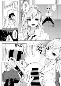 [Anthology] Core Colle Hasande Shouten Yureru Kamichichi [Digital]