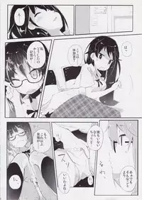 (C81) [Hatogoya (Suruga Rinu)] Futsuu ni Ecchi na Matsumoto-san no. (WORKING!!)