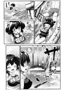 [Sakimori Dan] Sanae Challenge!! Ch. 1-2