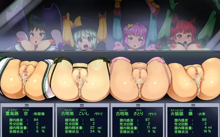 Kigaru ni Tanetsuke Gensoukyou -Terakoya Hen-