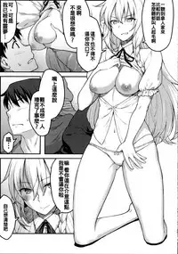 (Reitaisai 14) [Hirojuu Renshuuchou (Hiroya)] Kirisame Marisa wa Makerarenai (Touhou Project) [Chinese] [oo君個人漢化]