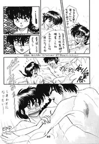 Zendai Mimon 3 (Ranma 1/2)