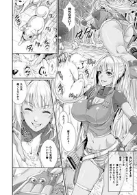 COMIC Unreal 2016-06 Vol. 61 10th Anniversary Bonus Contents DVD