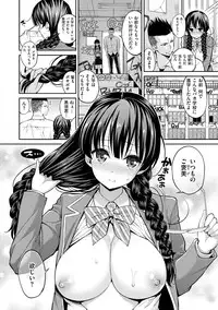 [Yahiro Pochi] Man♡Piku [Digital]