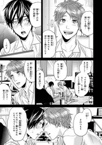 [Ogeretsu Tanaka] Escape Journey 2 [Digital]