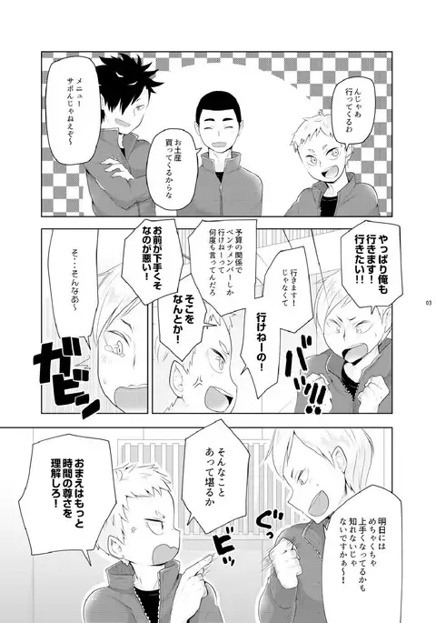 Riefu no oru su ban.