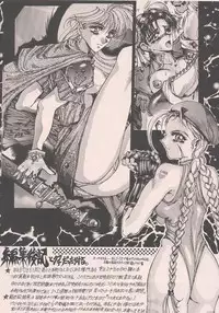 (C48) [TAKOTSUBO CLUB (Gojou Shino)] BEST OF DANGER ZONE 6.5