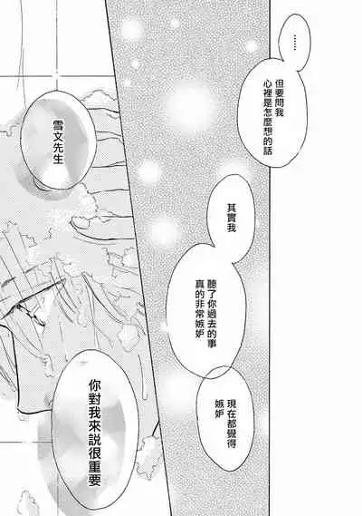 Lonely Playground 1-9