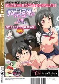 COMIC Unreal 2016-06 Vol. 61