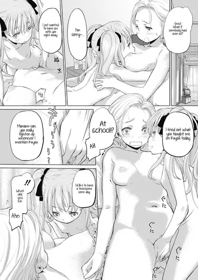 [Kurogane Kenn] Tae-chan to Jimiko-san | Tae-chan and Jimiko-san Ch. 6-18 [English] [/u/ Scanlations] [Digital]