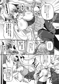 Comic Unreal 2009-04 Vol. 18