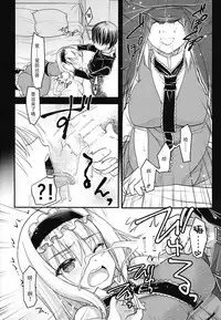 (C87) [IIWAKE-GAISYA (Shingemiya Kyouhei)] Nanairo ni Itazura Onemore (Touhou Project) [Chinese] [CE家族社]