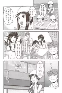 Action Pizazz 2009-12