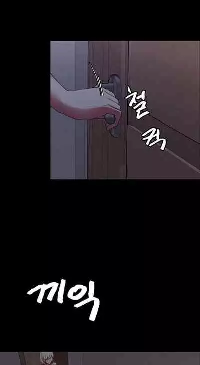 [Serious] Runaway Family (Ongoing) (Ch. 1 - 20)