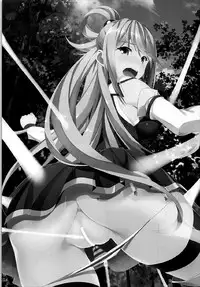 (C92) [Seven deadly sins (homu)] Mizu no Megami-sama no Junan (Kono Subarashii Sekai ni Syukufuku o!) [Chinese] [脸肿汉化组]