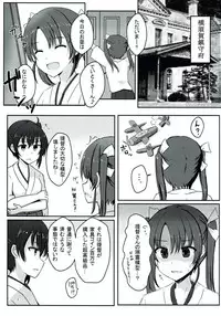 (C93) [Koumorigasa (Mshayuki)] Teitoku-san Daisuki Shoukaku-san & Zuikaku-chan (Kantai Collection -KanColle-)
