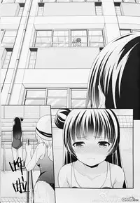 (BokuLove! Sunshine in Numazu) [Imomuya Honpo - Singleton, Sweet Pea (Azuma Yuki, Ooshima Tomo)] Lovely Little Devil (Love Live! Sunshine!!) [Chinese] [倒在麦田汉化组]