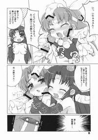 (C67) [Life (Haga Yui)] Shinobu no Shi (2x2 Shinobuden)