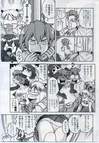 Comic LO 2006-11 Vol. 32