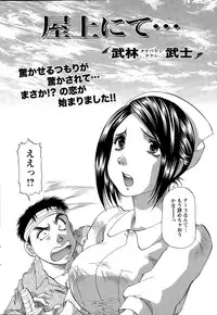 Action Pizazz DX 2015-03